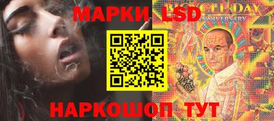 гашишное масло Краснознаменск