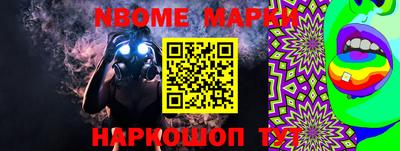 гашишное масло Краснознаменск