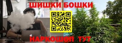 метамфетамин Бийск