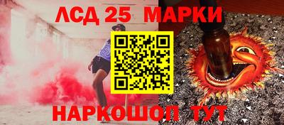 альфа пвп Краснокаменск