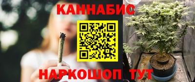 альфа пвп Краснокаменск