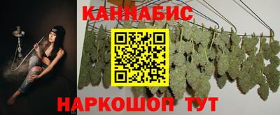альфа пвп Краснокаменск