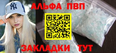 гашишное масло Краснознаменск