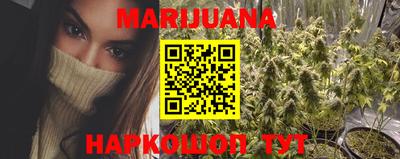 метамфетамин Бийск