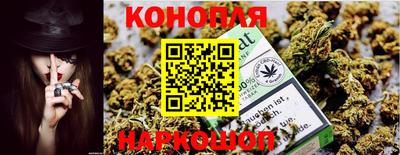 гашишное масло Краснознаменск
