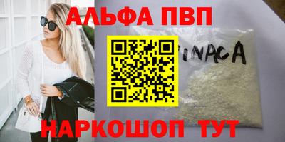 кокаин перу Беслан