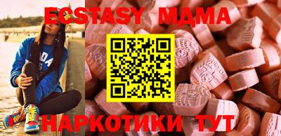 кокаин перу Беслан