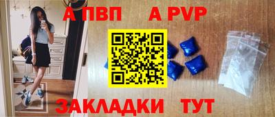 гашишное масло Краснознаменск