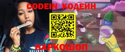 кокаин перу Беслан