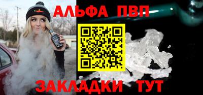 гашишное масло Краснознаменск