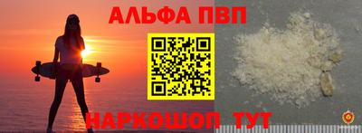 MDMA Краснодар