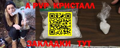 MDMA Краснодар
