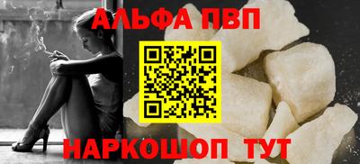 гашишное масло Краснознаменск