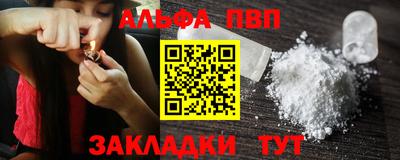 MDMA Краснодар