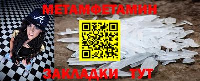 MDMA Краснодар