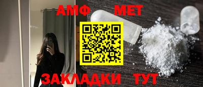 сатива Кунгур