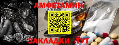 MDMA Краснодар