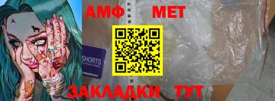 ПСИЛОЦИБИНОВЫЕ ГРИБЫ Балахна