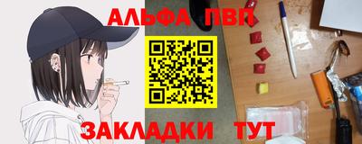 гашишное масло Краснознаменск