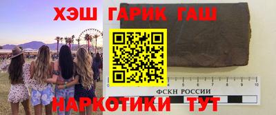 альфа пвп Краснокаменск