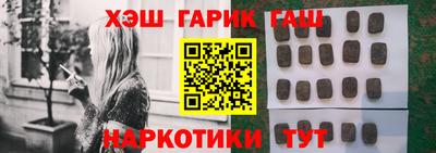 альфа пвп Краснокаменск