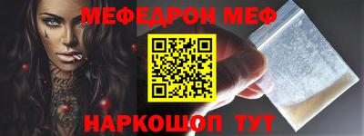 MDMA Краснодар