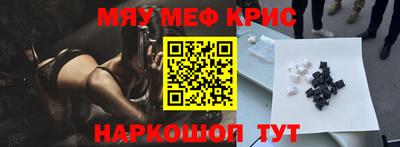 MDMA Краснодар