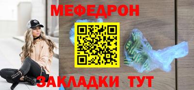 прущая мука Берёзовский