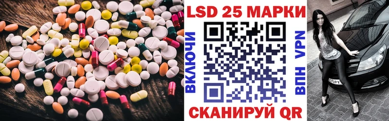 ЛСД экстази ecstasy  Ростов-на-Дону 