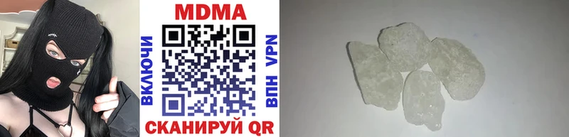 МДМА VHQ  Ростов-на-Дону 