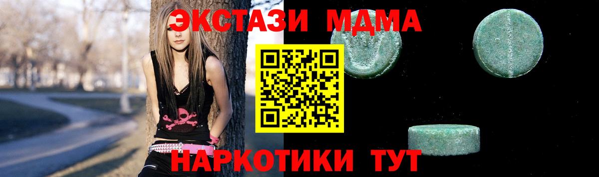 MDMA Molly Ростов-на-Дону