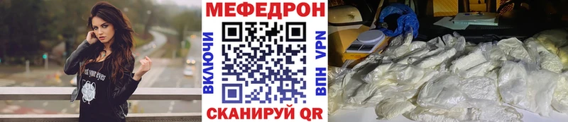 МЯУ-МЯУ мяу мяу что такое Ростов-на-Дону
