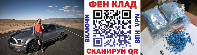МЕТАМФЕТАМИН Декстрометамфетамин 99.9%  Ростов-на-Дону 