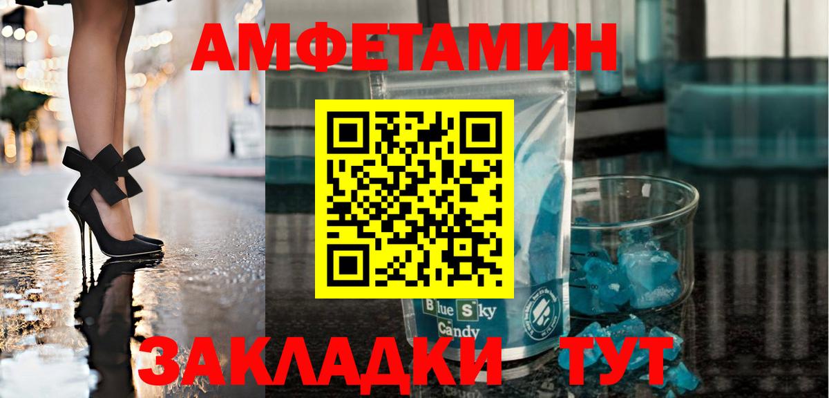 Метамфетамин Декстрометамфетамин 99.9%  Ростов-на-Дону  Метамфетамин Декстрометамфетамин 99.9% 