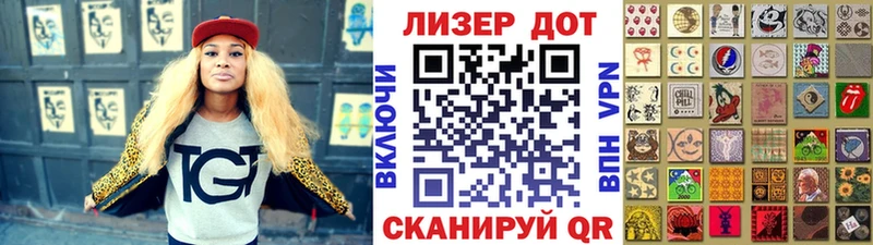 Наркотические марки 1,5мг  магазин продажи наркотиков  Ростов-на-Дону 