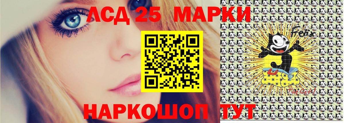 Марки N-bome 1,8мг Ростов-на-Дону