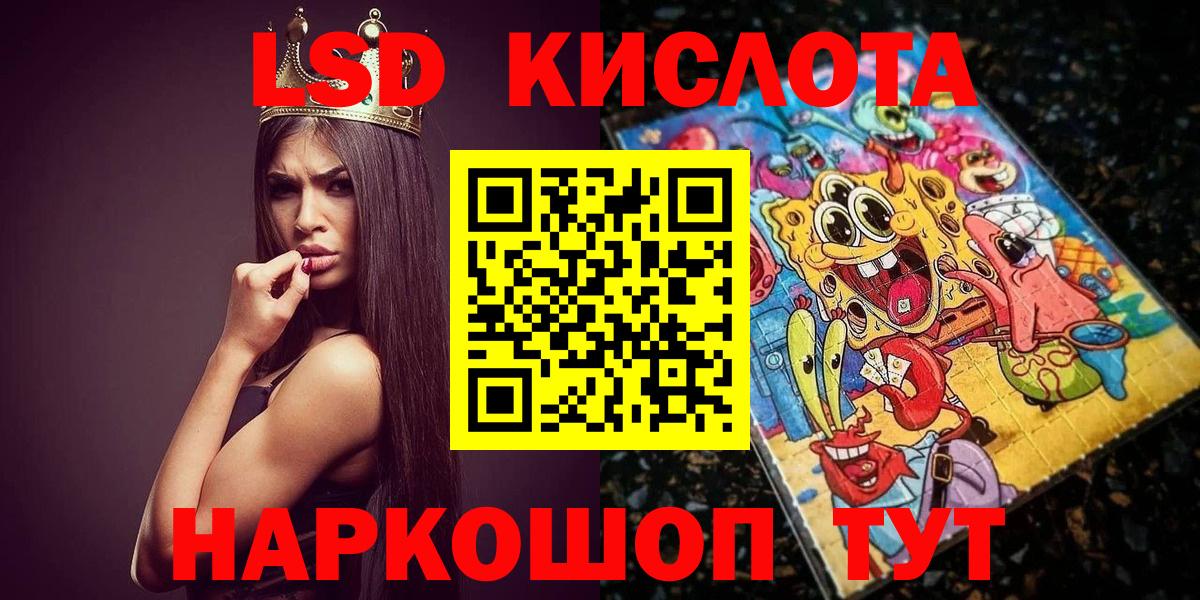 Марки NBOMe 1500мкг  Наркотические марки  Марки NBOMe 1500мкг  наркота  Вход с VPN  Ростов-на-Дону 