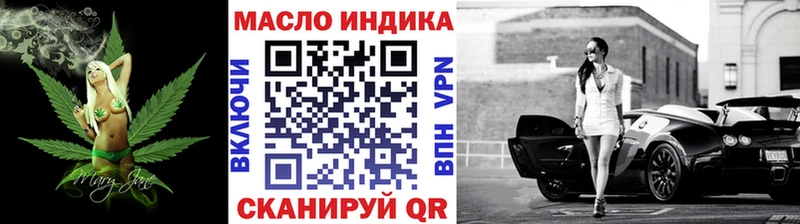 MEGA как войти  Ростов-на-Дону  Дистиллят ТГК концентрат 
