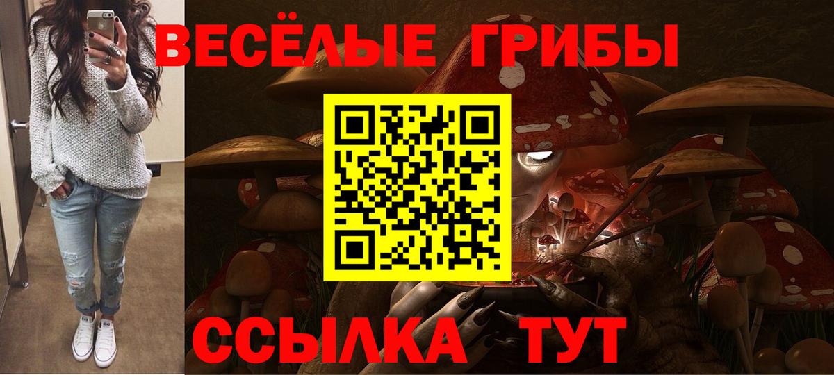 Амфетамин Ростов-на-Дону