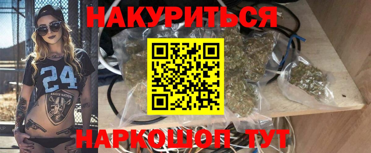 Шишки марихуана MAZAR  Вход с VPN  Каннабис MAZAR  Ростов-на-Дону  Каннабис White Widow 