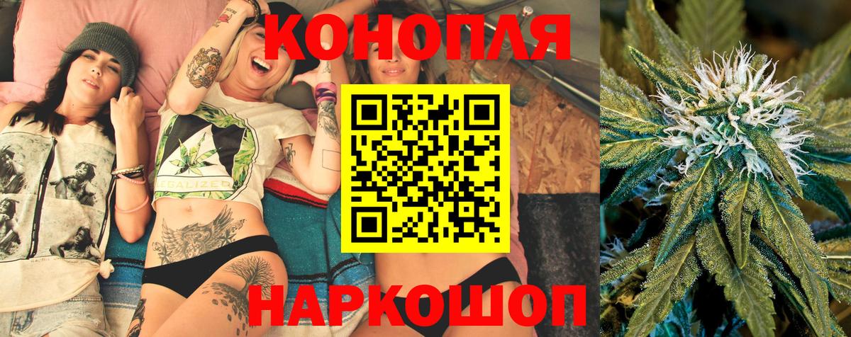 Канабис MAZAR Ростов-на-Дону